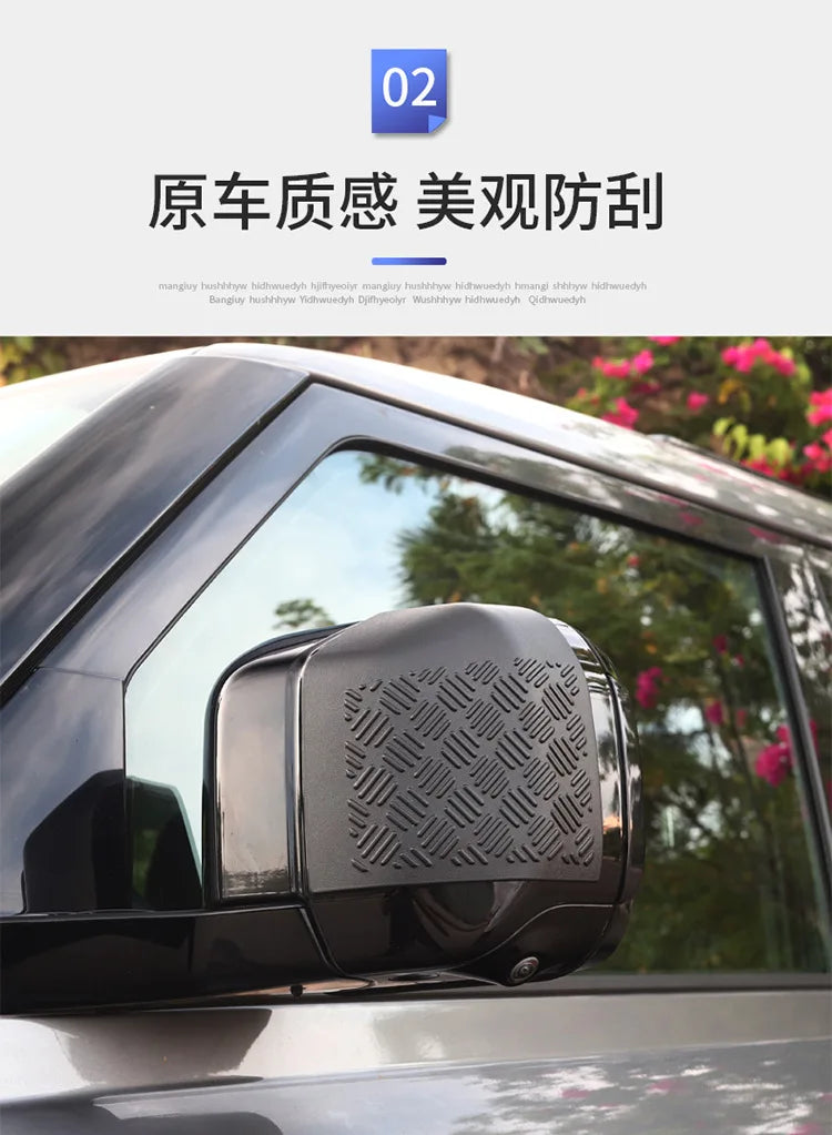 Anti-Scratch Guard Set for 2020-2025 Land Rover Defender - view 19