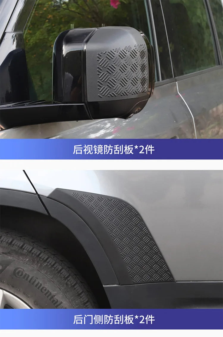 Anti-Scratch Guard Set for 2020-2025 Land Rover Defender - view 14