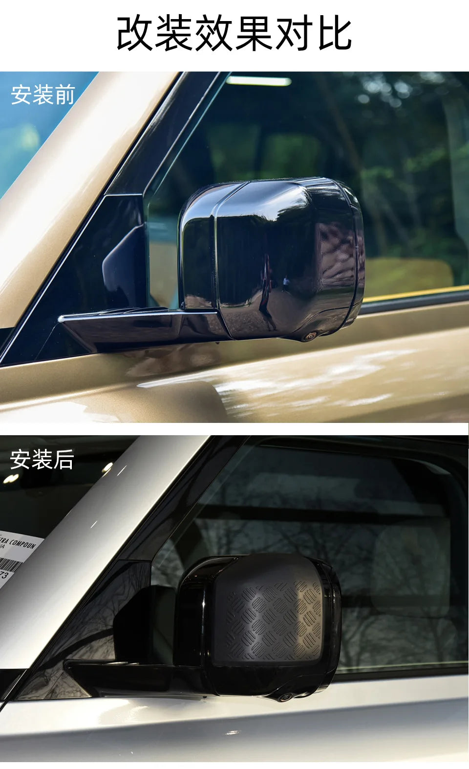 Anti-Scratch Guard Set for 2020-2025 Land Rover Defender - view 16