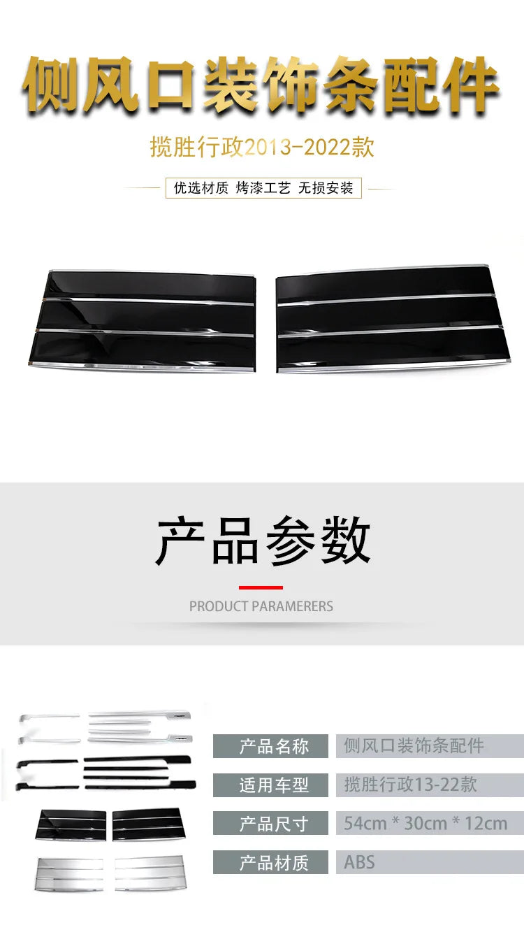 Shark Gill Side Vent Trim for 2013-2022 Land Rover Range Rover - view 19