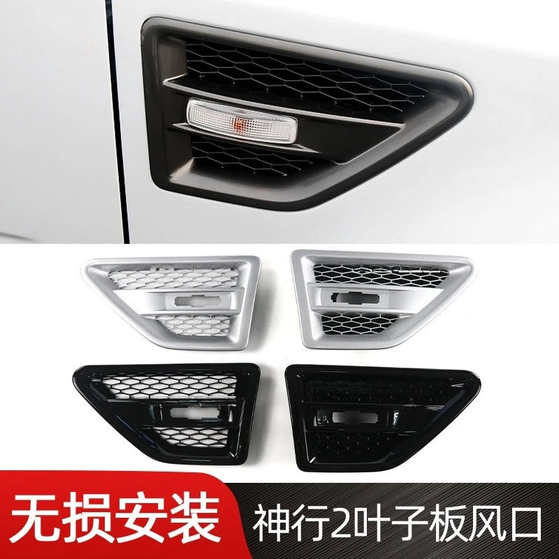 Fender Side Vent Trim for 2006-2014 Land Rover Freelander 2 - view 2