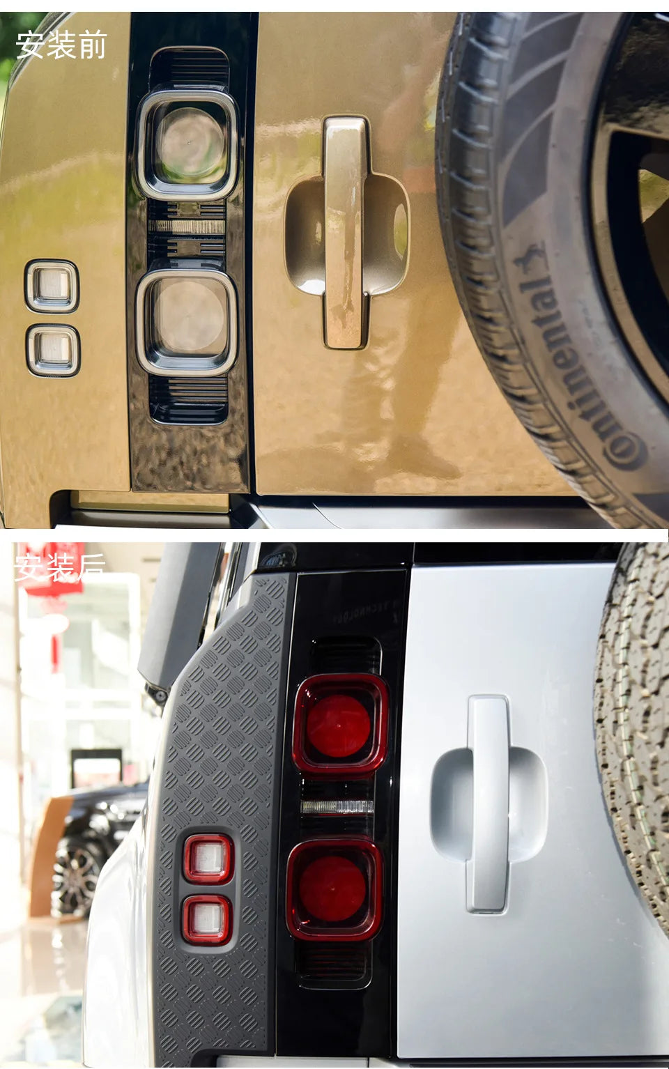 Anti-Scratch Guard Set for 2020-2025 Land Rover Defender - view 17