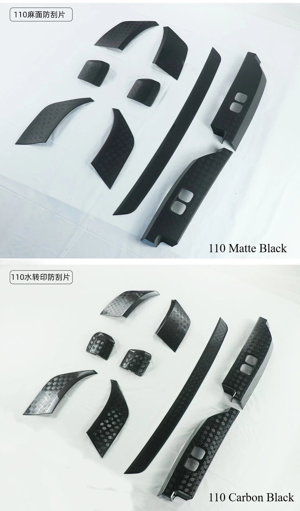 Anti-Scratch Guard Set for 2020-2025 Land Rover Defender - view 32