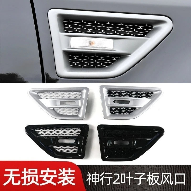 Fender Side Vent Trim for 2006-2014 Land Rover Freelander 2