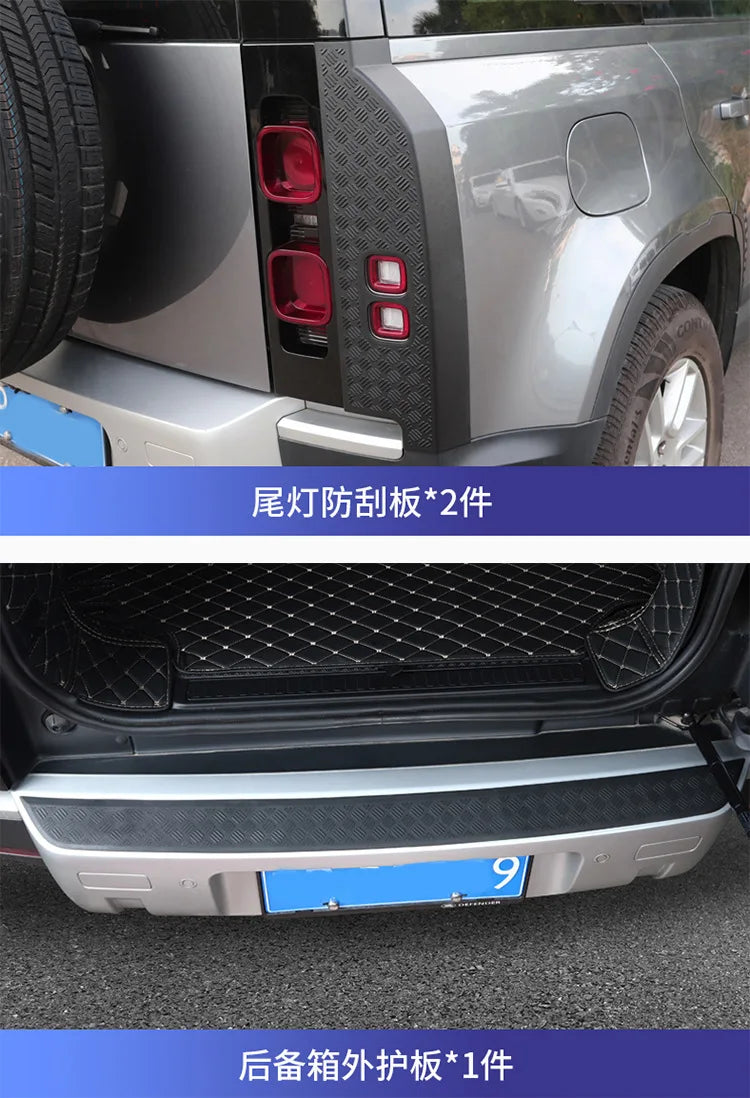 Anti-Scratch Guard Set for 2020-2025 Land Rover Defender - view 15