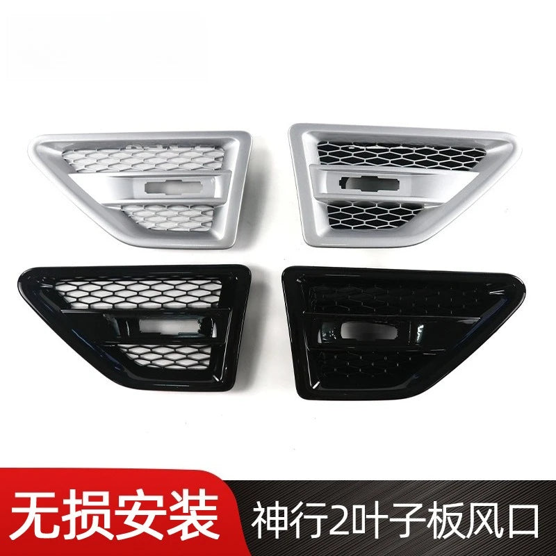 Fender Side Vent Trim for 2006-2014 Land Rover Freelander 2 - view 3